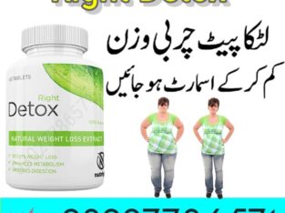 Buy Right Detox Tablets In Pakistan – 03027786571 | EtsyZoon.Com