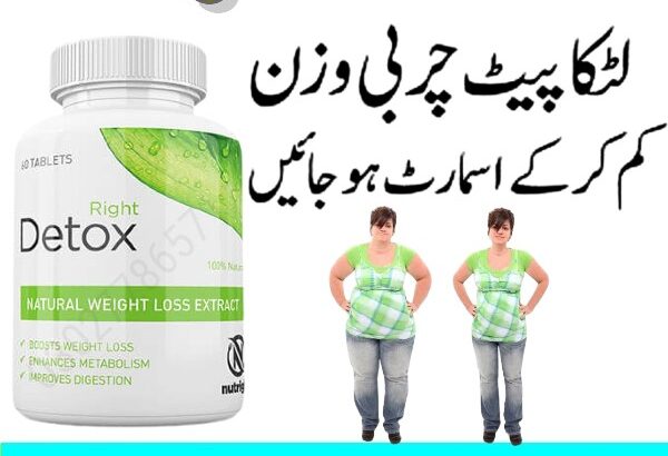 Buy Right Detox Tablets In Pakistan – 03027786571 | EtsyZoon.Com