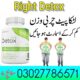 Buy Right Detox Tablets In Pakistan – 03027786571 | EtsyZoon.Com