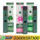 Serene Tree Delta-10 THC Disposable Vape Price In Faisalabad – 03001597100 | ETSYPAKISTAN.COM