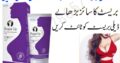 Shape Up Cream in Pakistan – 03027786571 | EtsyZoon.Com