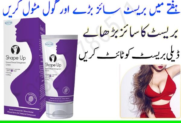 Shape Up Cream in Pakistan – 03027786571 | EtsyZoon.Com