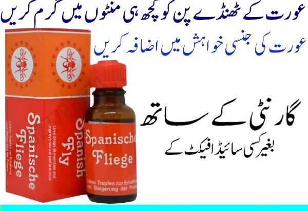 Spanische Fliege Drops in Pakistan – 03027786571 | EtsyZoon.Com