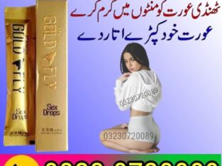 Spanish Fly Sex Drops in Pakistan For Sale 03230720089