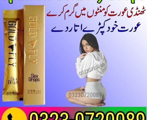 Spanish Fly Sex Drops in Pakistan For Sale 03230720089