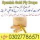 Spanish Gold Fly Drops in Pakistan – 03027786571 | EtsyZoon.Com