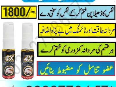 4X Delay Timing Spray In Pakistan – 03027786571 | EtsyZoon.Com