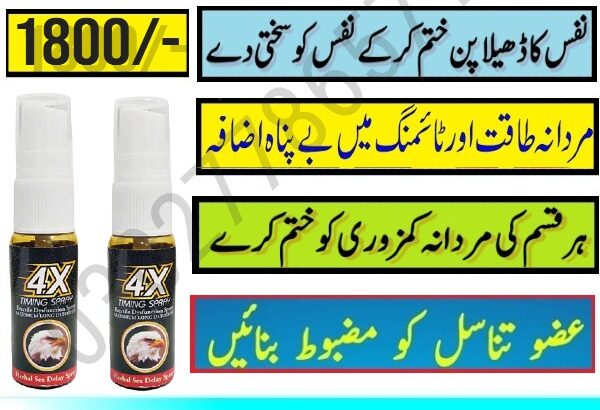 4X Delay Timing Spray In Pakistan – 03027786571 | EtsyZoon.Com