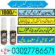 4X Delay Timing Spray In Pakistan – 03027786571 | EtsyZoon.Com