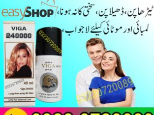 Super Viga 240000 Spray Price In Pakistan – 03230720089