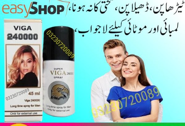 Super Viga 240000 Spray Price In Pakistan – 03230720089