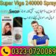 Super Viga 240000 Spray Price In Pakistan – 03230720089