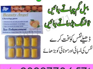 Original Beauty Angel Chewing Gum In Pakistan – 03027786571 | EtsyZoon.Com