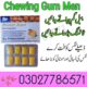 Original Beauty Angel Chewing Gum In Pakistan – 03027786571 | EtsyZoon.Com