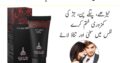 Titan Gel In Pakistan – 03027786571 | EtsyZoon.Com