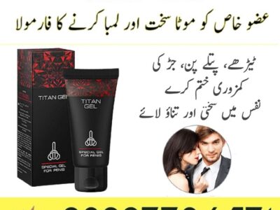 Titan Gel In Pakistan – 03027786571 | EtsyZoon.Com