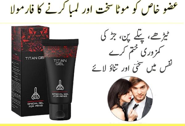 Original Titan Gel In Pakistan- 03027786571 | EtsyZoon.Com