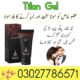 Original Titan Gel In Pakistan- 03027786571 | EtsyZoon.Com