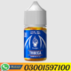 Tribeca Tobacco E-Liquid Price In Rawalpindi – 03001597100 | ETSYPAKISTAN.COM