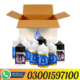 Tribeca Tobacco E-Liquid Price In Faisalabad – 03001597100 | ETSYPAKISTAN.COM