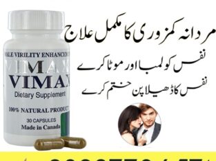 Original Ultra Vimax Plus In Pakistan – 03027786571 | EtsyZoon.Com