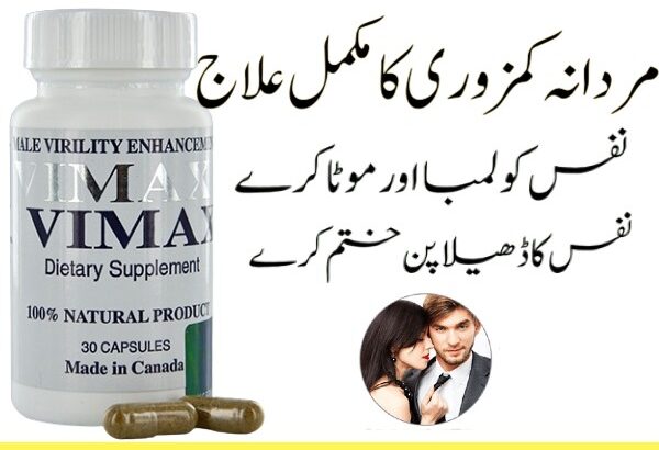 Original Ultra Vimax Plus In Pakistan – 03027786571 | EtsyZoon.Com