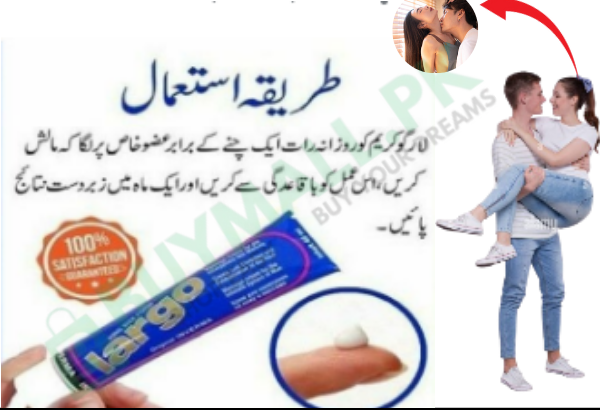 largo cream ke fayde in urdu price in Pakistan [ 03007491666