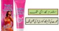 Vagina Tightening Cream In Pakistan – 03027786571 | EtsyZoon.Com