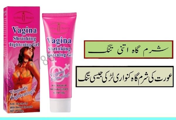 Vagina Tightening Cream In Pakistan – 03027786571 | EtsyZoon.Com