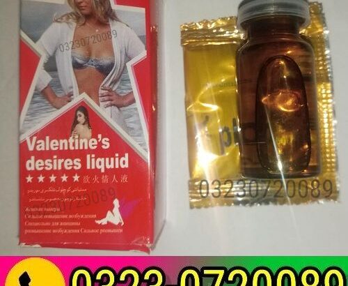 Valentine’s desires liquid Sex Drop – 03230720089