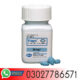 Buy Viagra 30 Tablets In Pakistan – 03027786571 | EtsyZoon.Com