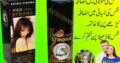 Viga 1 Million Strong Spray Price In Pakistan – 03230720089