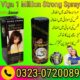 Viga 1 Million Strong Spray Price In Pakistan – 03230720089