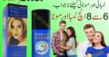 Viga 880000 Spray Price In Pakistan – 03230720089