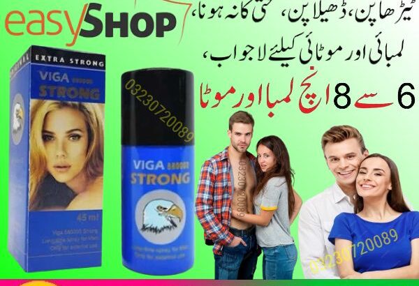 Viga 880000 Spray Price In Pakistan – 03230720089