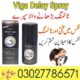 Viga Delay Spray in Pakistan – 03027786571 | EtsyZoon.Com