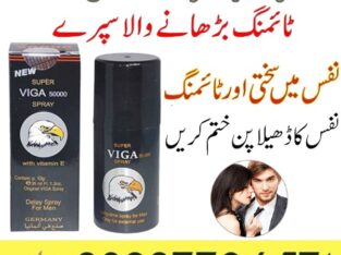 Viga Delay Spray in Pakistan – 03027786571 | EtsyZoon.Com