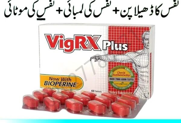 Original Vigrx Plus Tablets In Pakistan – 03027786571 | EtsyZoon.Com