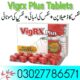 Original Vigrx Plus Tablets In Pakistan – 03027786571 | EtsyZoon.Com