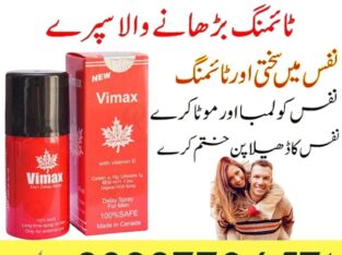 Vimax Red Spray In Pakistan – 03027786571 | EtsyZoon.Com