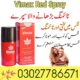 Vimax Red Spray In Pakistan – 03027786571 | EtsyZoon.Com