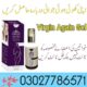 Virgin Again Gel In Pakistan – 03027786571 | EtsyZoon.Com