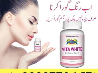 Vita White Capsule In Pakistan – 03027786571 | EtsyZoon.Com