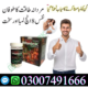 Wenick capsules special l for men price in Pakistan [ 03007491666