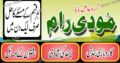 najoomi amil baba top 10 amil baba contact number +03025755588 islamabad