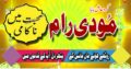 Top No 1 Amil baba in Islamabad Famous amil baba