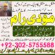 asli amil baba bengali black magic kala jadu expert in lahore karachi