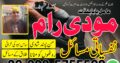 Amil Baba In Karachi Amil Baba Lahore Real Amil Baba